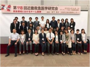 参加者集合写真