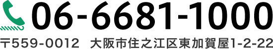 やはり 二重行政はなかった 住吉市民病院廃止がもたらすもの 都構想ポータル 立憲民主党大阪府連