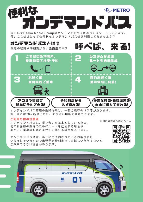 画像1の説明