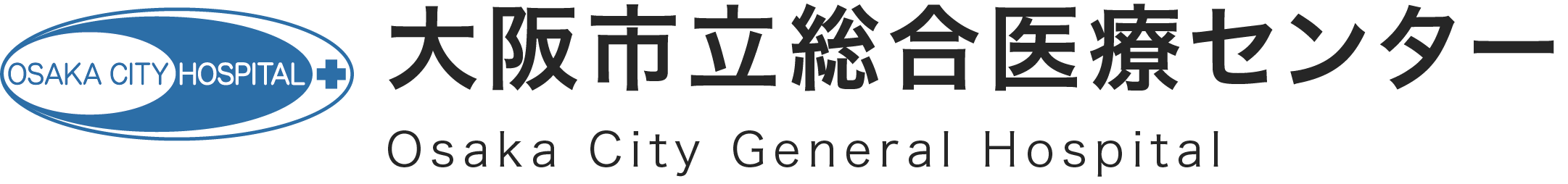 大阪市立総合医療センター,Osaka City General Hospital