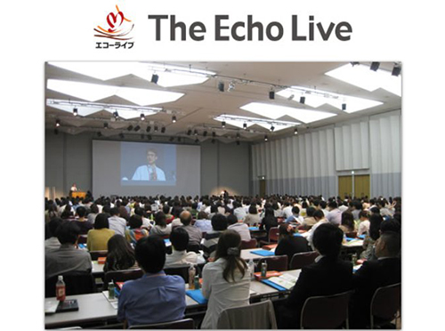 The Echo Live