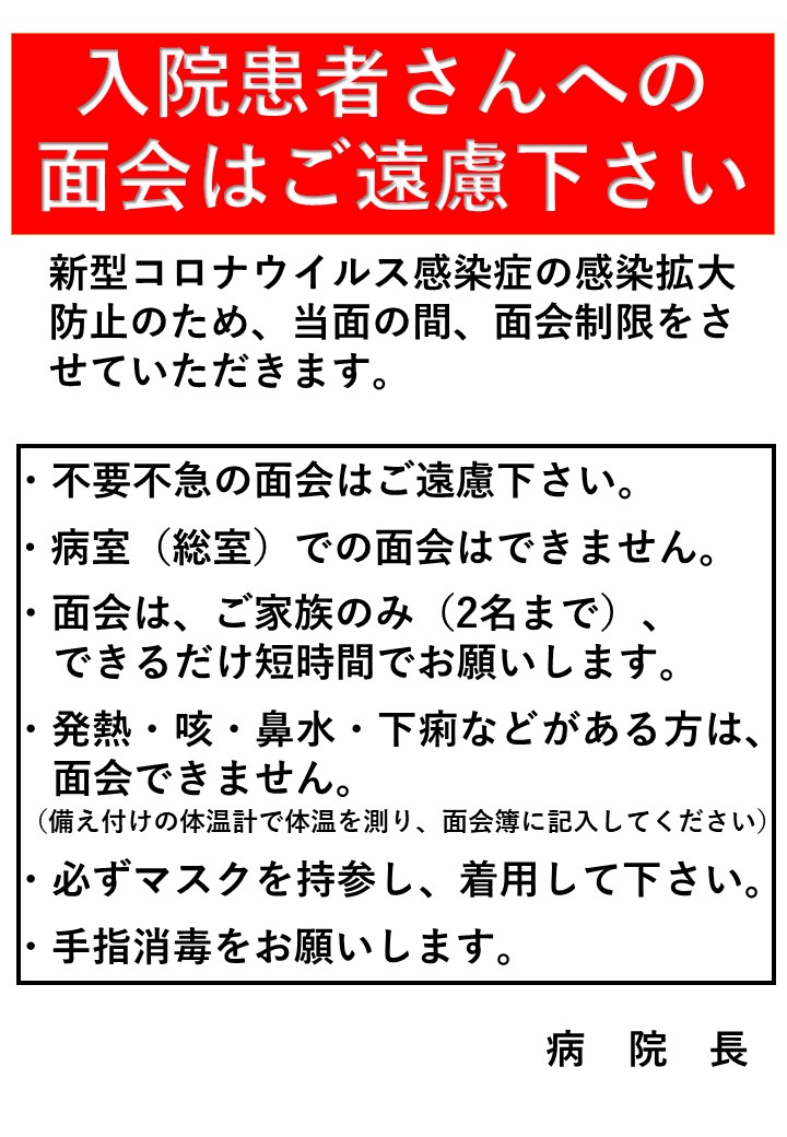 大阪 市立 総合 医療 センター コロナ