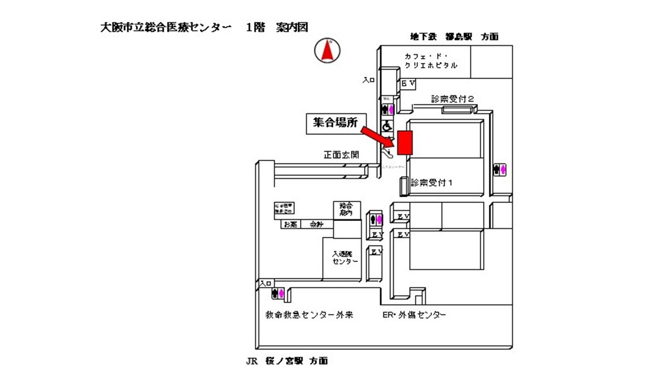 新型コロナワクチン接種について 5歳 11歳受付中 公式 大阪市立総合医療センター