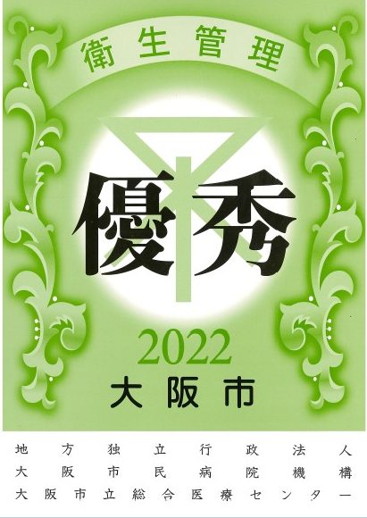 2022優秀標