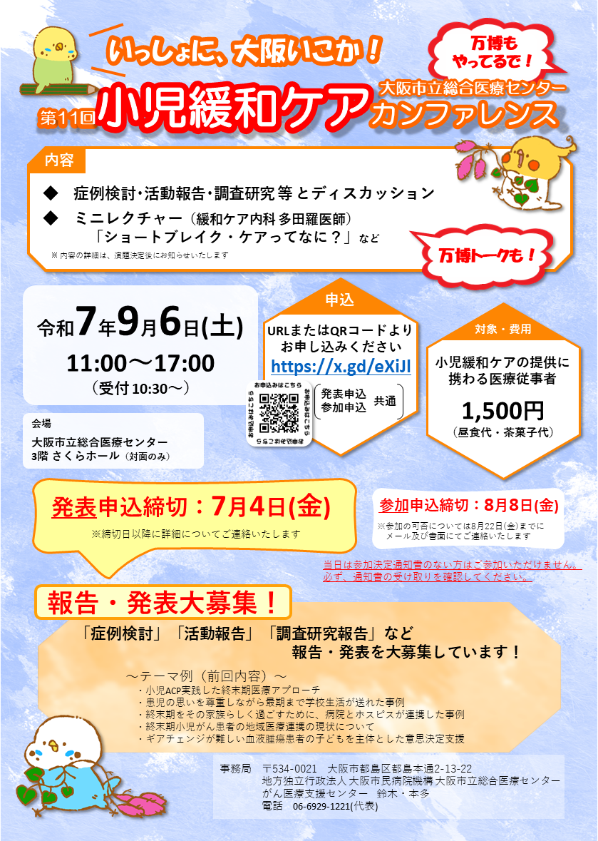小児保健福祉学 [単行本] 広治，牛島 小児保健福祉学 /新興医学出版社/牛島広治（単行本） 本