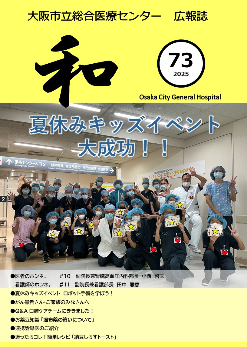 00_表紙