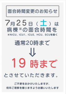 20260725menkai